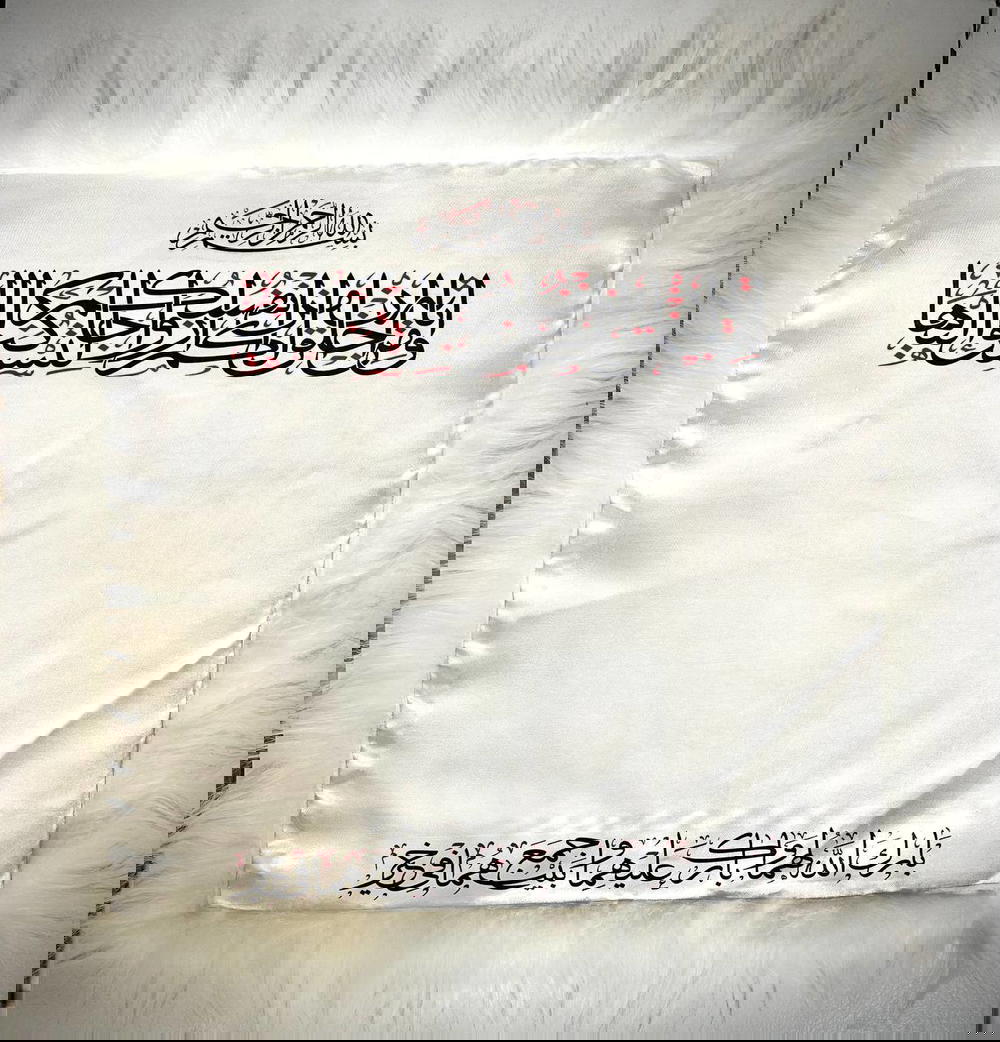 منديل كتب كتاب بالاسماء والصور Preview Image