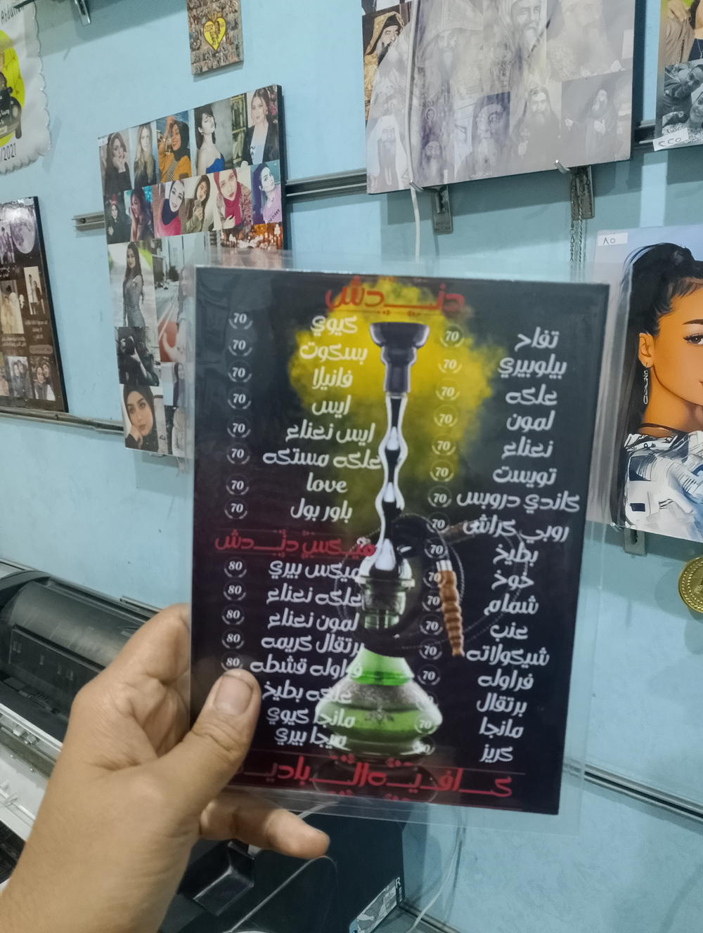 منيو مطعم مقاس A5  Preview Image