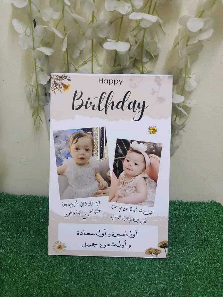تابلوه مقاس 20X30  Preview Image