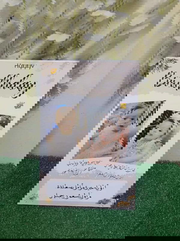 تابلوه مقاس 20X30  Image 1 Preview