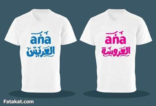 تشرت + الطباعه اى شئ ( يوجد جميع المقسات  Preview Image