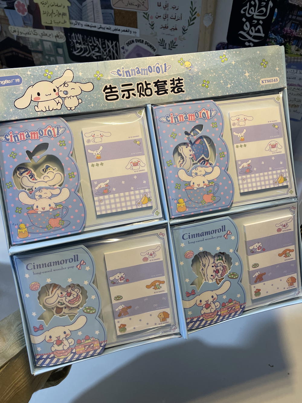 30 ستيكرز+ 150 فاصلة لاصق💜🍃سينامورول🐇 Preview Image