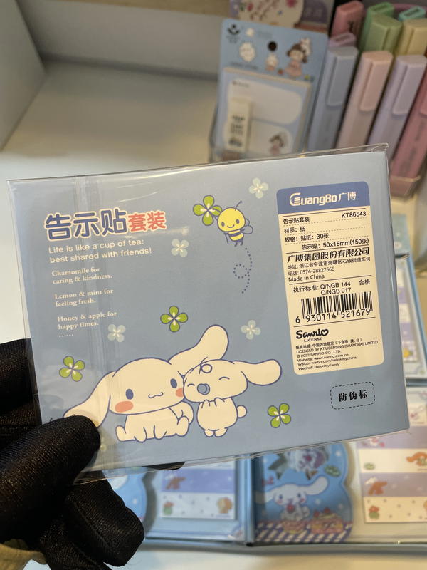 30 ستيكرز+ 150 فاصلة لاصق💜🍃سينامورول🐇 Image 5 Preview