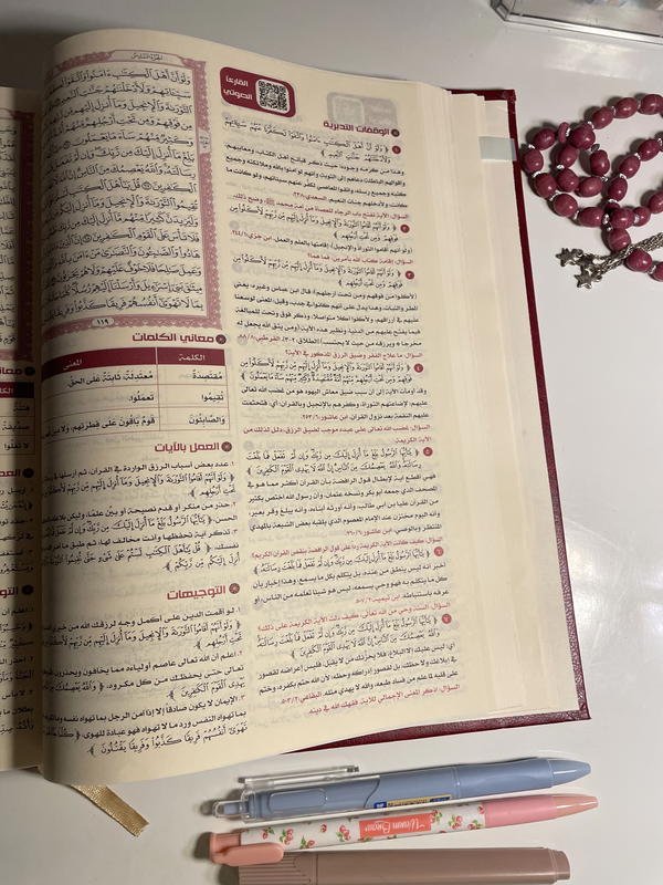 اباجورة ليد 3 اضاءات مختلفه معدن هاي كواليتي تحفه😭💗🫶🏻 Image 4 Preview