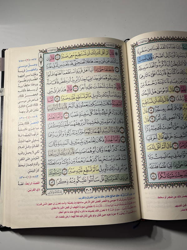 اباجوره ليد 3 الوان اضاءه مختلفه 🪴 Image 3 Preview
