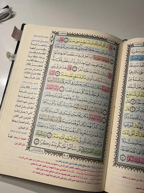 اباجورة ليد 3 إضاءات الوان مختلفة 🤎ابيض واصفر وميكس بينهم Image 4 Preview