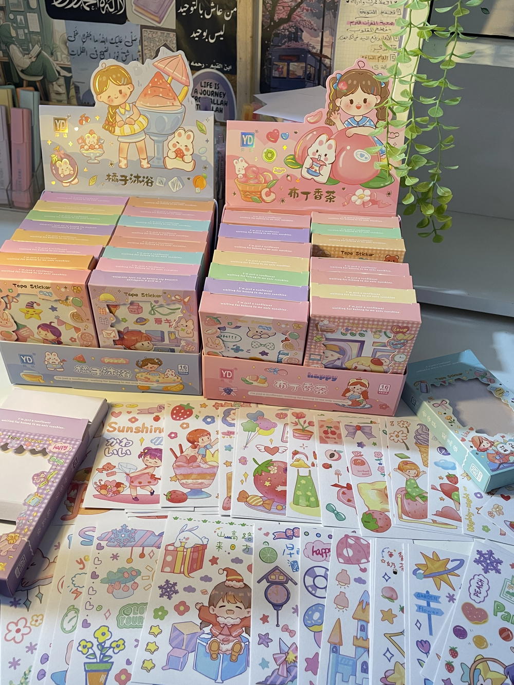 بوكس 20 شيت ستيكر💗💕عشوائي بدون تحديد Preview Image