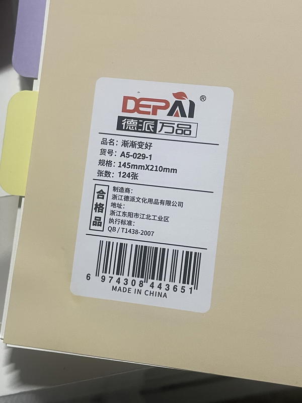 دفتر A5سلك مستورد💗ورق كريمي  Image 5 Preview