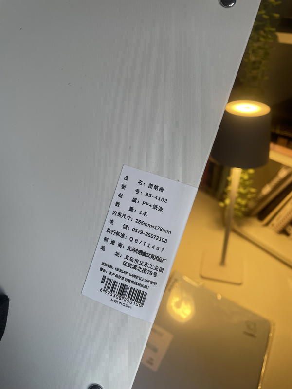 دفتر كبيرB5 حلقات قابلة للفتح وإعادة التعبئة 🤎غلاف هارد متين ورق كريمي  Image 8 Preview