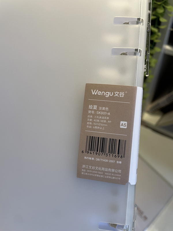 دفترA5🤎 original مستوردة ورق كريمي حلقات بتفتح لإضافة ورق Image 4 Preview