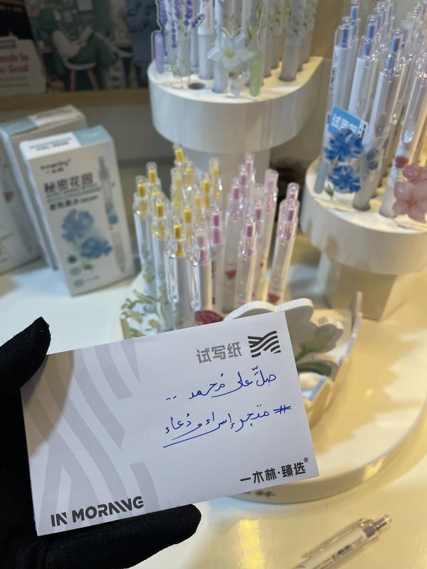 Secret Garden كل قلم برائحة ورد مميزة 🥹🌸🪷🌷🪻🫶🏻 Image 4 Preview