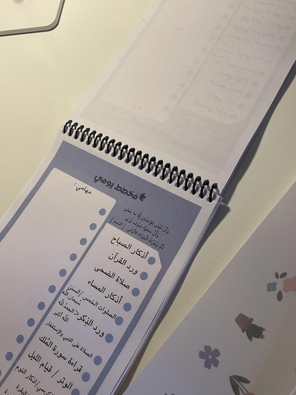 خصم مجموعة المخططات كاملة 🌱🪴 Image 9 Preview