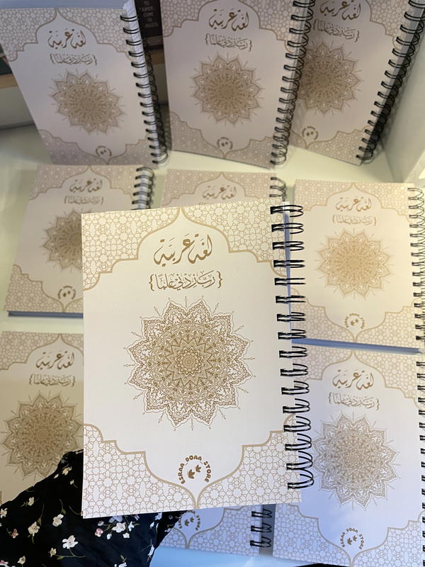 كشكول مُميز عربي (150 )ورقه  حجم5A  ١٠٠ جرام يعني مستحيل الهايلايتر يطبع 😎غلاف كوشيه ٣٥٠ جرام Image 1 Preview