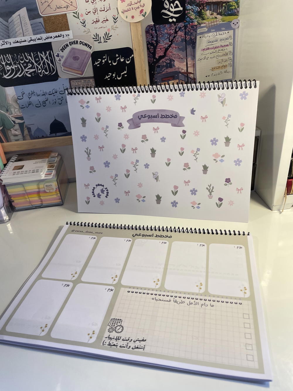 مخطط إسبوعي Preview Image