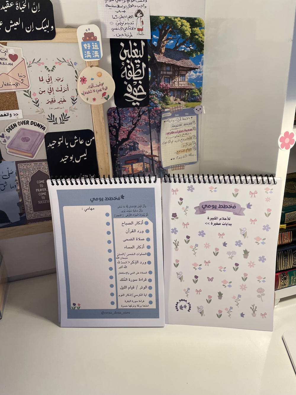 مخطط يومي Preview Image