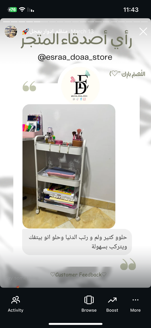 منظم Pinterest لون ابيض 💕مستورد معدن بعجل🤍🍓 Image 3 Preview