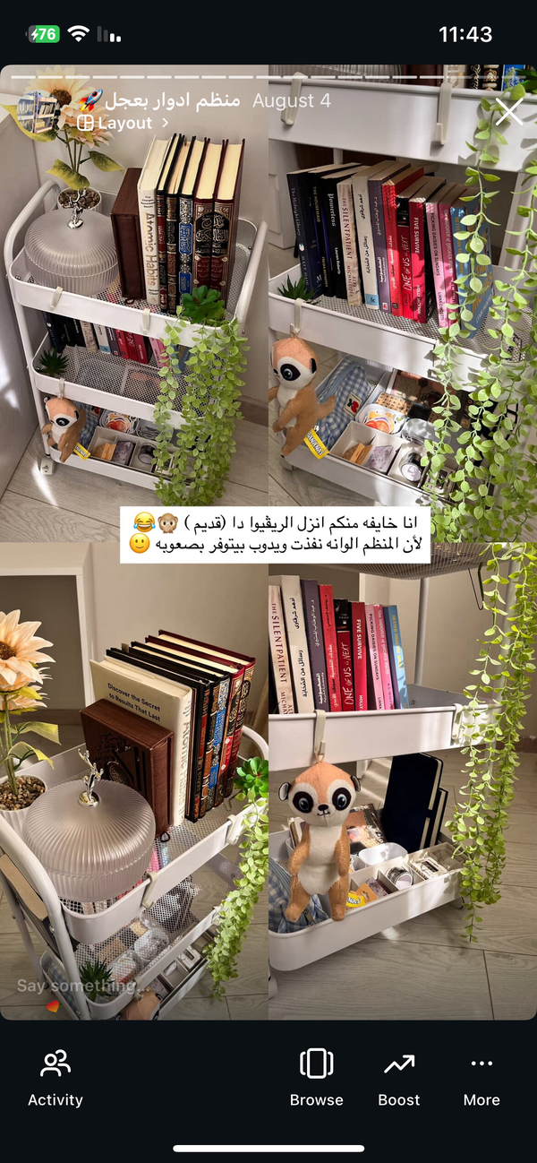 منظم Pinterest لون ابيض 💕مستورد معدن بعجل🤍🍓 Image 4 Preview