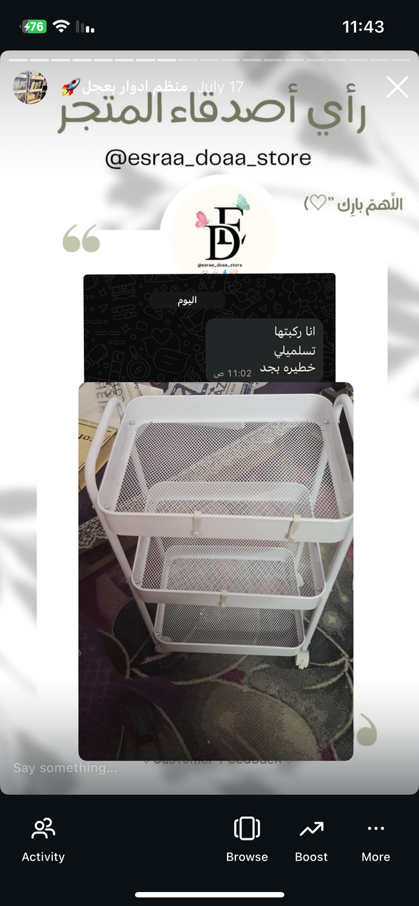 منظم Pinterest لون ابيض 💕مستورد معدن بعجل🤍🍓 Image 5 Preview