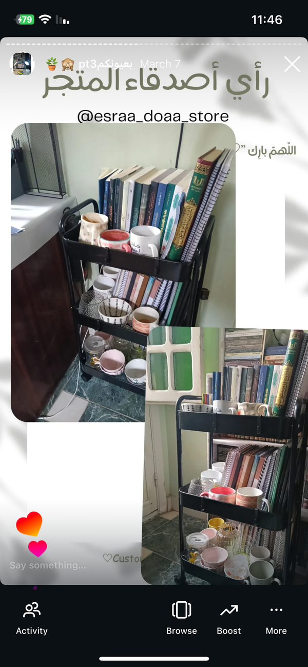 منظم Pinterest 💕مستورد لون اسود معدن بعجل  Image 1 Preview