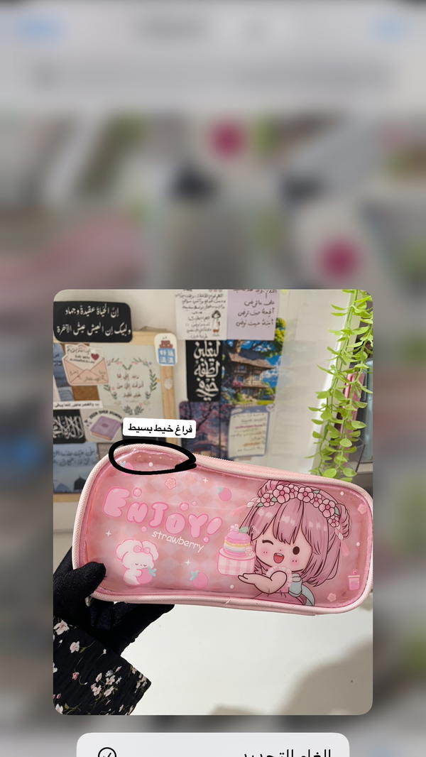 مقلمة 💗💕جامبو 2 سوسته ( بها ديفوه بسيط متوضح اخر صورة Image 5 Preview