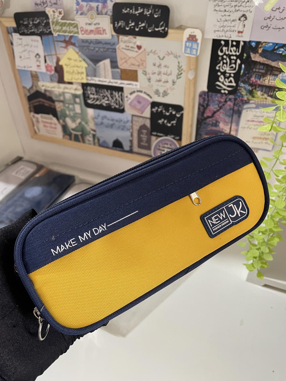 مقلمة جامبو متقسمة 💛 Preview Image