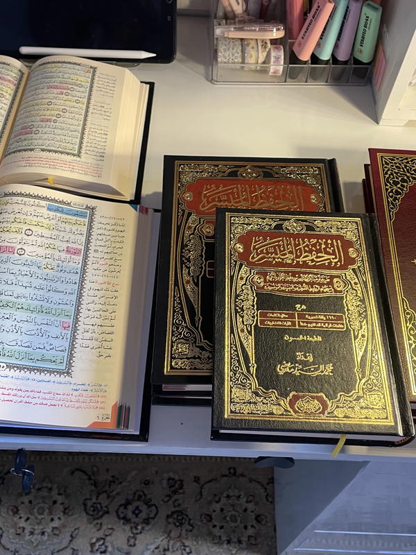 مصحف الحفظ الميسر ٢٤*١٧ سم Image 1 Preview