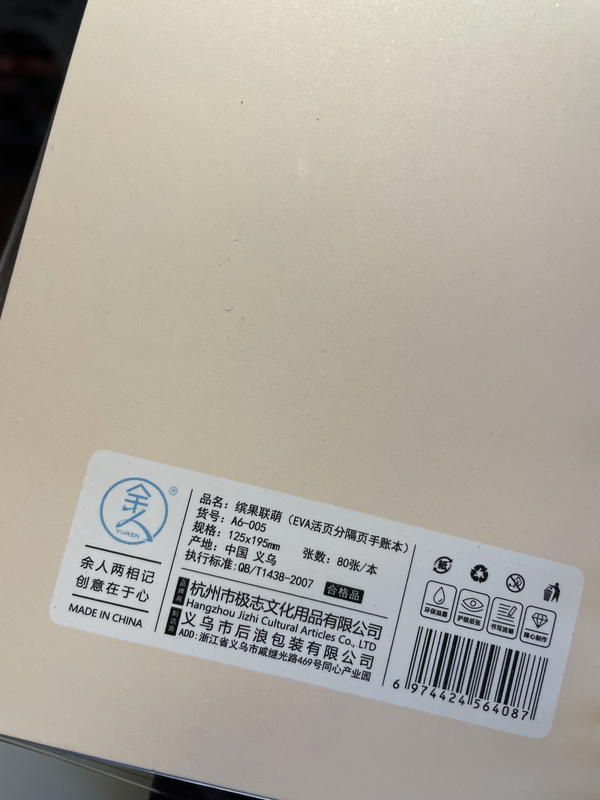 نوت بوك بايندرBinder 🧸حلقات لإعادة استخدامهاورق كريمي،بميدالية  (بعلبة ڤاكيوم)للحماية Image 6 Preview