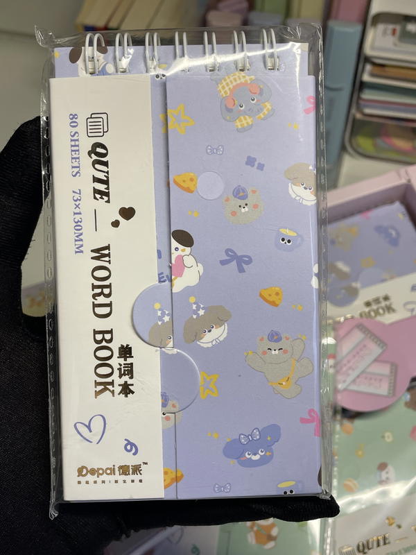 نوت💕 حفظ الكلمات وكمان تو دو ليست 80 ورقة Image 3 Preview