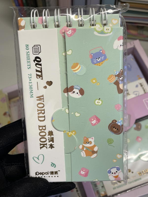 نوت💕 حفظ الكلمات وكمان تو دو ليست 80 ورقة Image 4 Preview