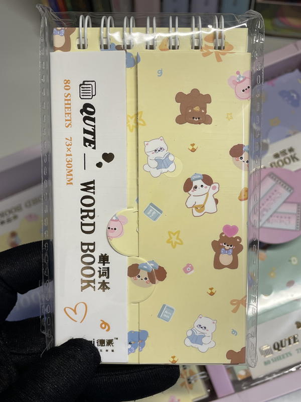 نوت💕 حفظ الكلمات وكمان تو دو ليست 80 ورقة Image 6 Preview