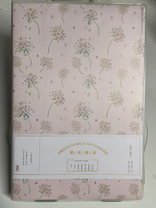 نوت بوك💕 A5مستوردة ورق كريمي  بثيم الزهور 🌸🌻🪷240 صفحه 120 ورقه🪻 Image 3 Preview