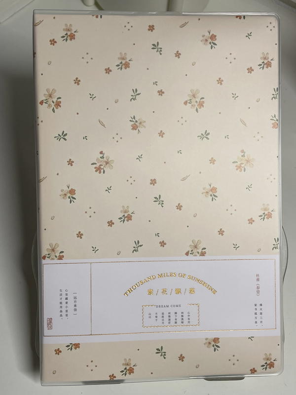 نوت بوك💕 A5مستوردة ورق كريمي  بثيم الزهور 🌸🌻🪷240 صفحه 120 ورقه🪻 Image 4 Preview