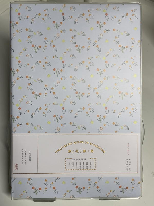 نوت بوك💕 A5مستوردة ورق كريمي  بثيم الزهور 🌸🌻🪷240 صفحه 120 ورقه🪻 Image 5 Preview