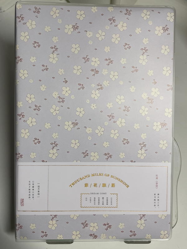 نوت بوك💕 A5مستوردة ورق كريمي  بثيم الزهور 🌸🌻🪷240 صفحه 120 ورقه🪻 Image 6 Preview