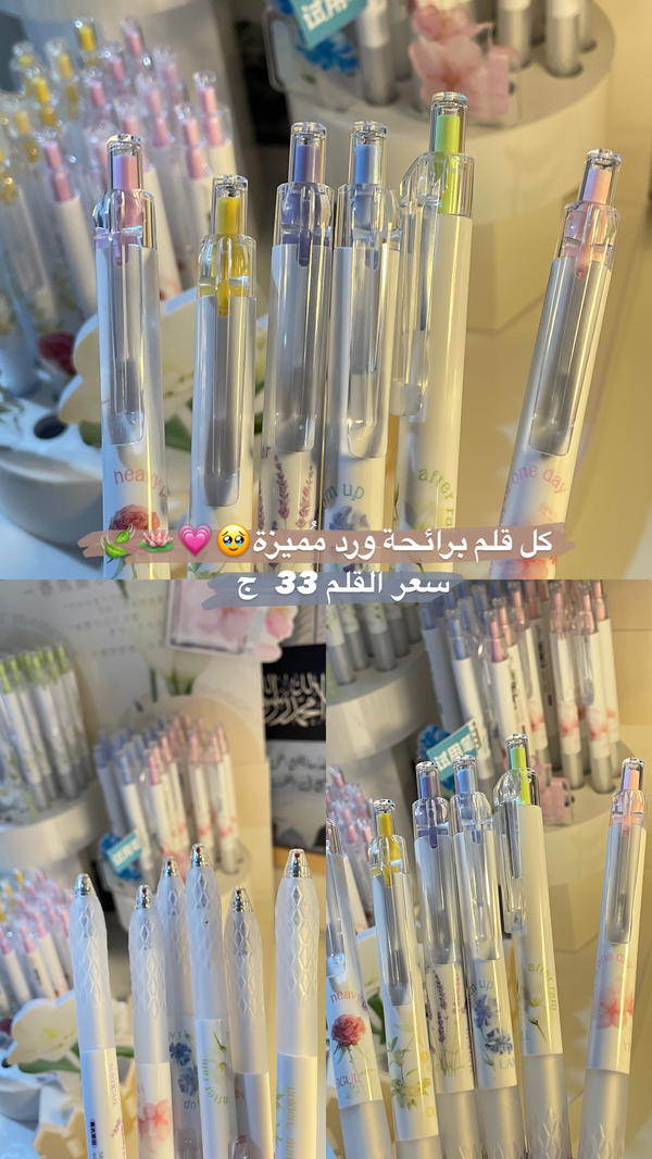 قلم برائحة الورد مُميزة🫰🏻💗🍓🪻🌷🌸🌺💐 Image 2 Preview