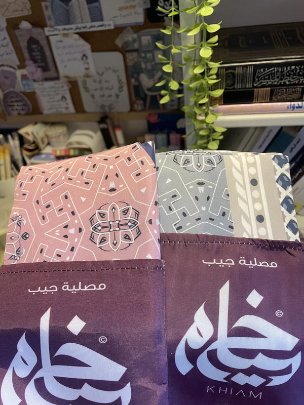 سجادة صلاة جيب واتر بروڤ 📿🕌بحافظة للحماية  Image 2 Preview