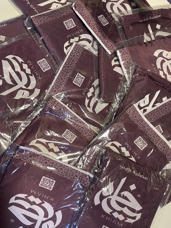 سجادة صلاة جيب واتر بروڤ 📿🕌بحافظة للحماية  Image 5 Preview