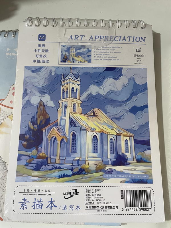 سكيتش بوك💕🌱استيراد كواليتي تجنن🤎عدد محدود ( بدون تحديد شكل Image 4 Preview