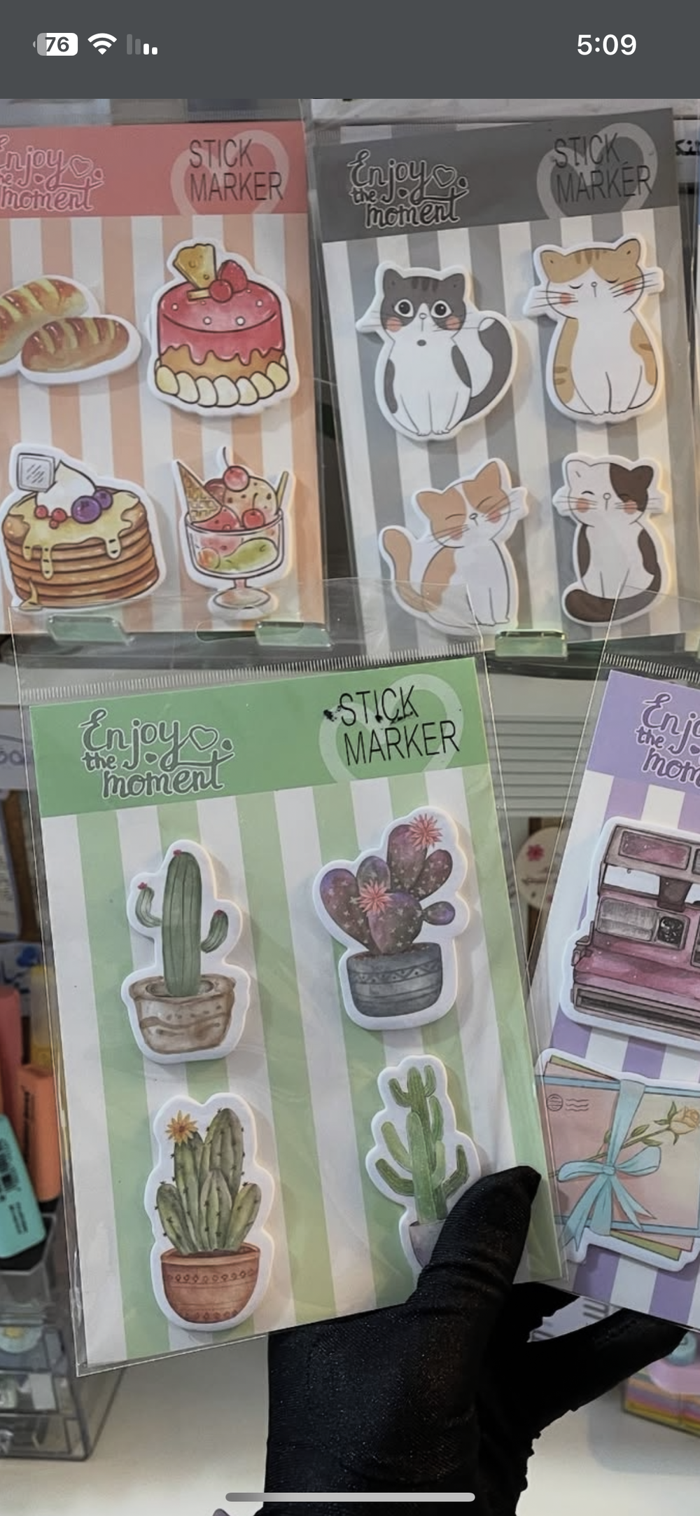 ستيك نوت Preview Image