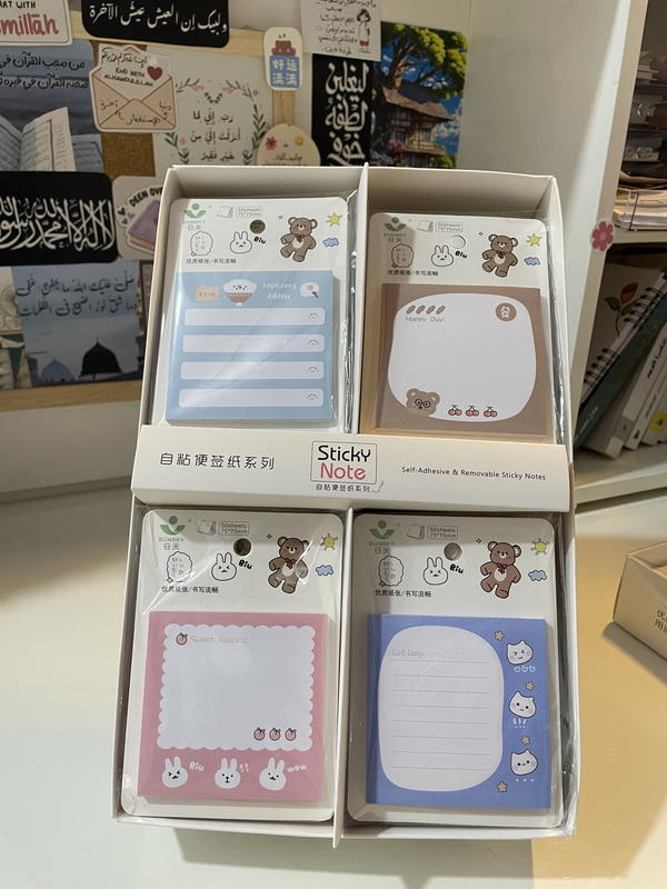 ستيكي نوت كيوت🥹💗🪷🧸 Image 1 Preview
