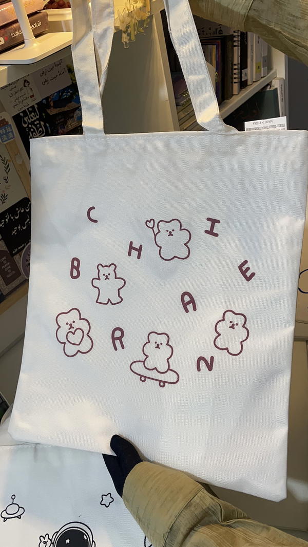 توت باج استيراد💝🍃عرض 36 ف 32cm+  طول ذراع 23cmالقطع محدودة اختاروا شكل واتنين تانيين بديل😭 Image 7 Preview