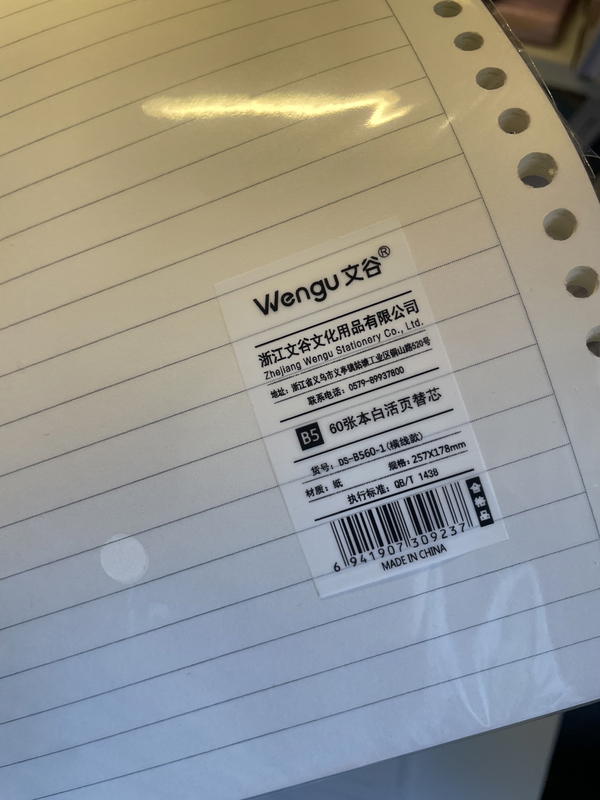 ورق كريمي لإعادة التعبئة 🌱B5حجم 120صفحة 60ورقة Image 3 Preview