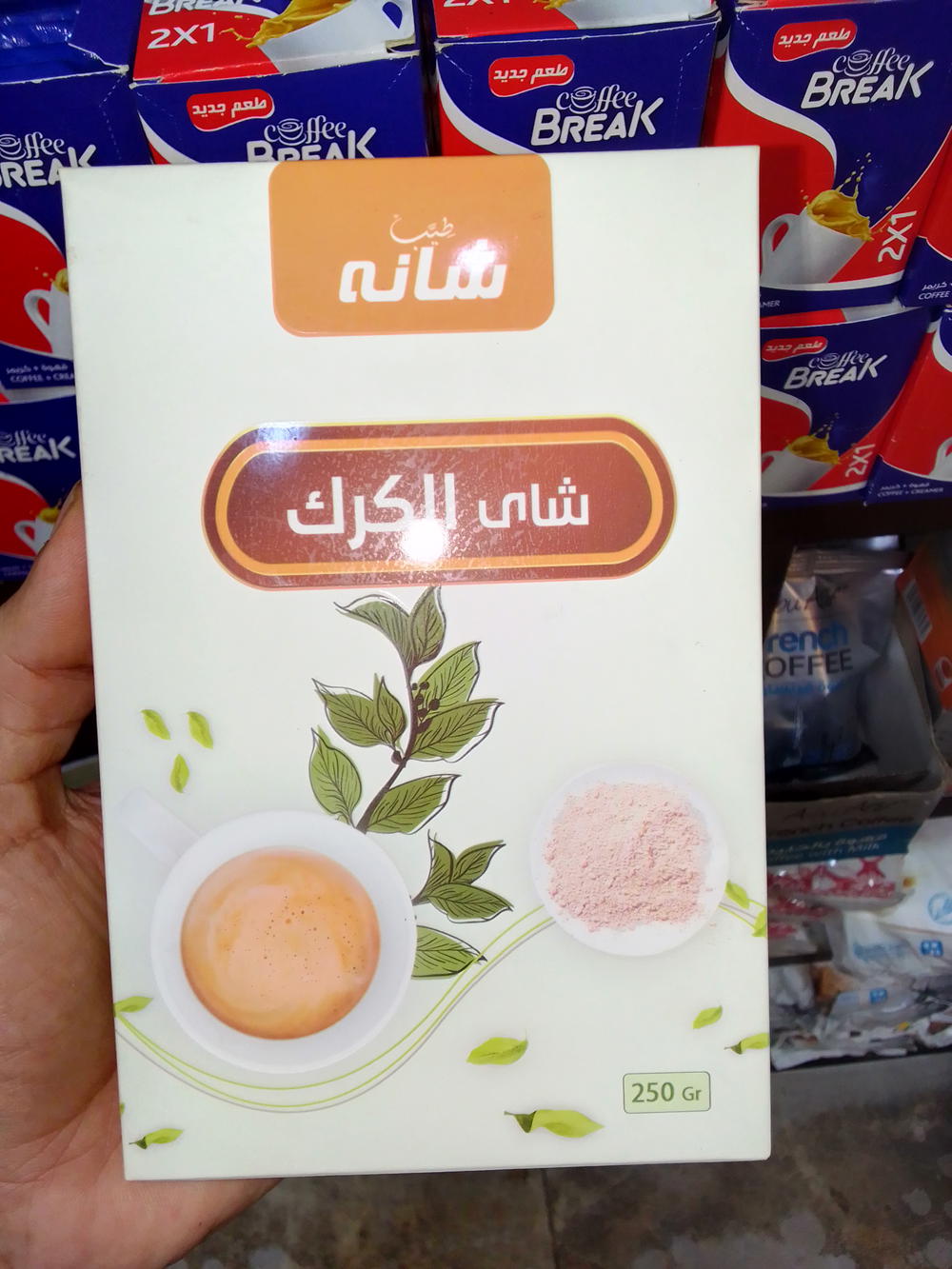 شاي كرك بالقرفه والقرنفل والهيل Preview Image