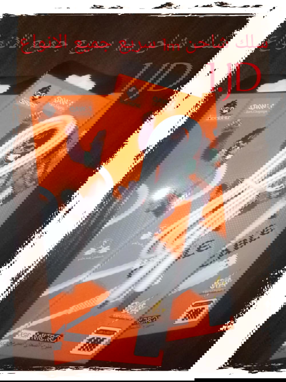 شاحن 1m سريع  Preview Image