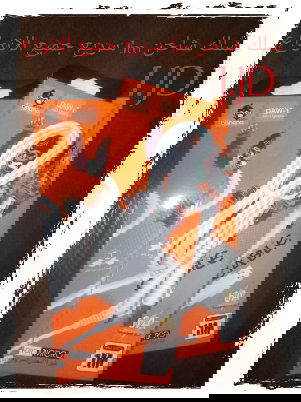 شاحن 1m سريع  Image 1 Preview