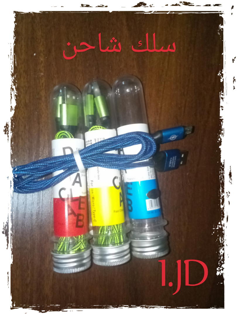 سلك شاحن ملون شبابي Preview Image