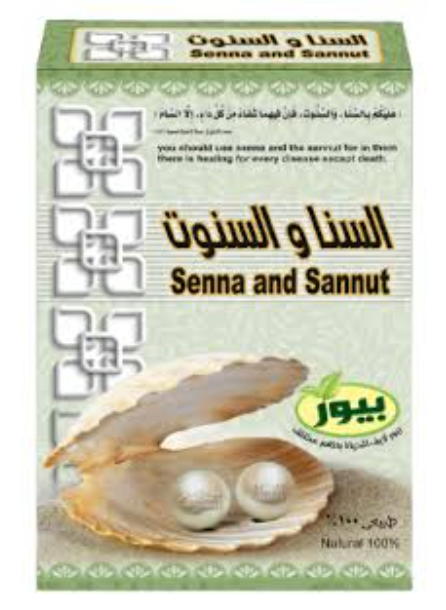 اعشاب بيور السنا والسنوت Preview Image