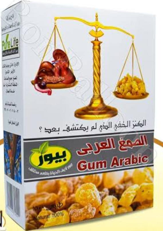اعشاب بيور صمغ عربي Image 1 Preview