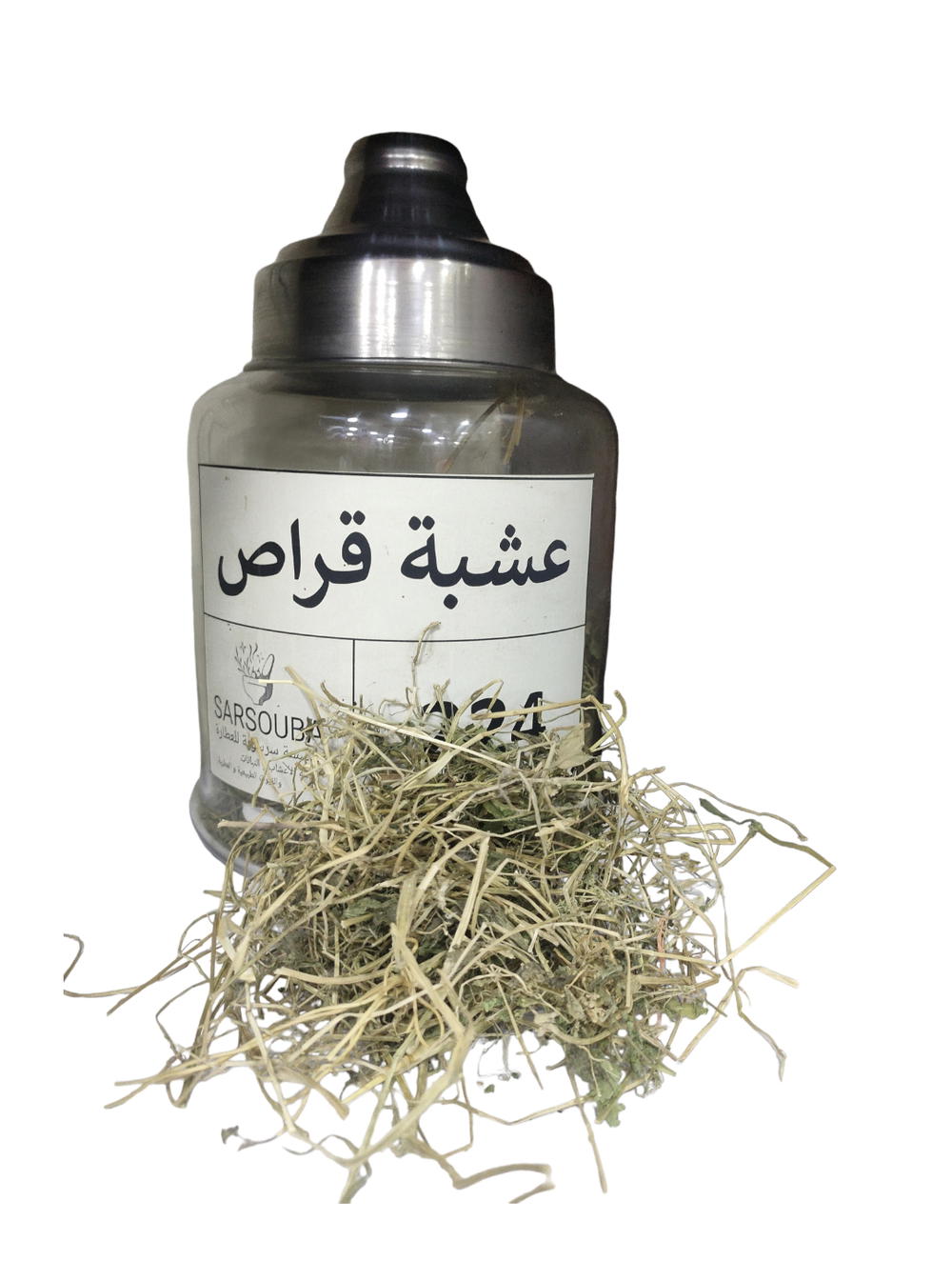 عشبة قراص Preview Image