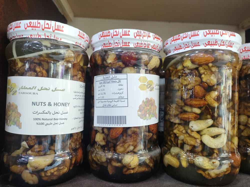 عسل نحل بالمكسرات 1 كجم Preview Image